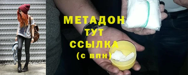 спайс Верхний Тагил