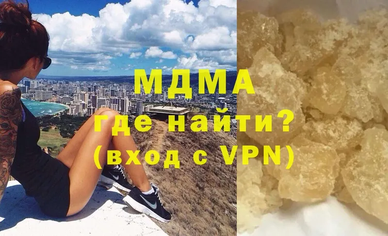 MDMA VHQ  Алупка 